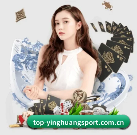 英皇足球平台 APP 界面